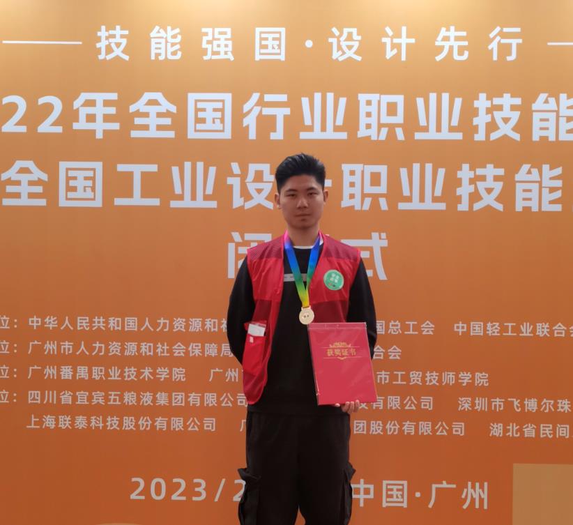 国赛二等奖！第二届全国工业设计职业技能大赛携创再突破——深圳市携创高级技工学校