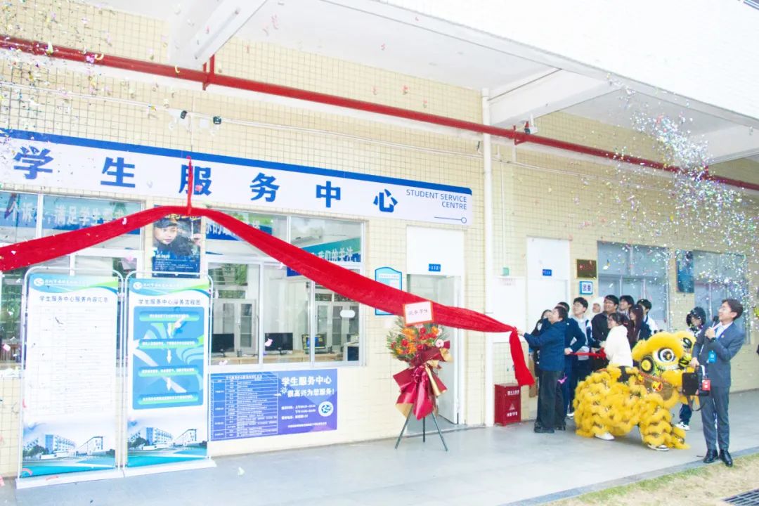 超便捷！深圳市携创高级技工学校"一站式"学生服务中心正式启用